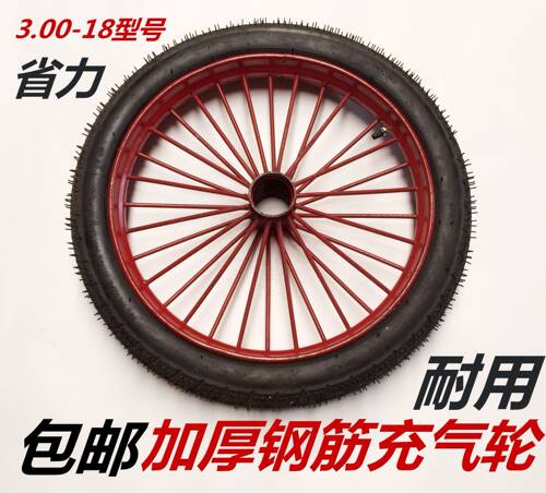 包邮打气斗c车轮 多枝加边轮 建筑专用斗车轮子/斗车轮胎手推车轮