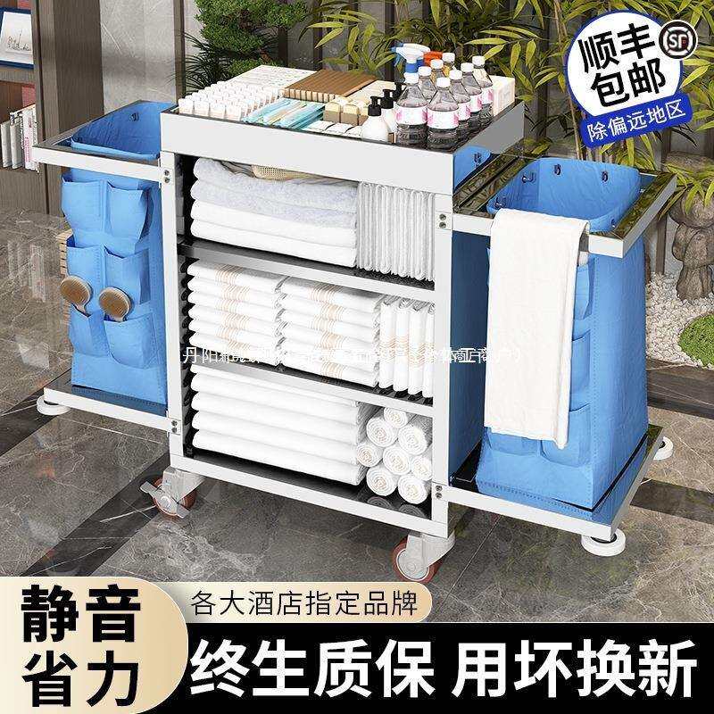 不锈钢布草车酒店客房专用工作车宾馆服务清洁打扫卫生保洁清佰乐
