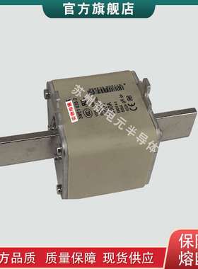 快速熔断器保险丝3NE1447-3 3NE1448-3 3NE3322 3NE3421-0C