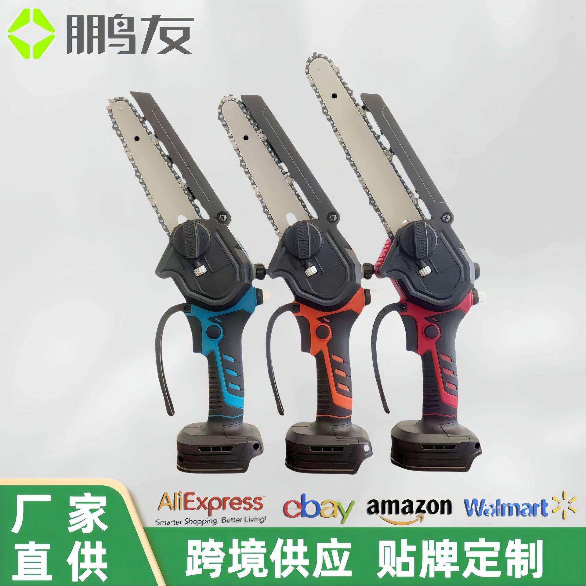 新款数显油壶充电式单手电锯家用型手持手提锂电伐木锯户外电链锯,鲜花速递/花卉仿真/绿植园艺,割草机/草坪机,淘宝优惠券,粉丝福利购,淘宝优惠卷