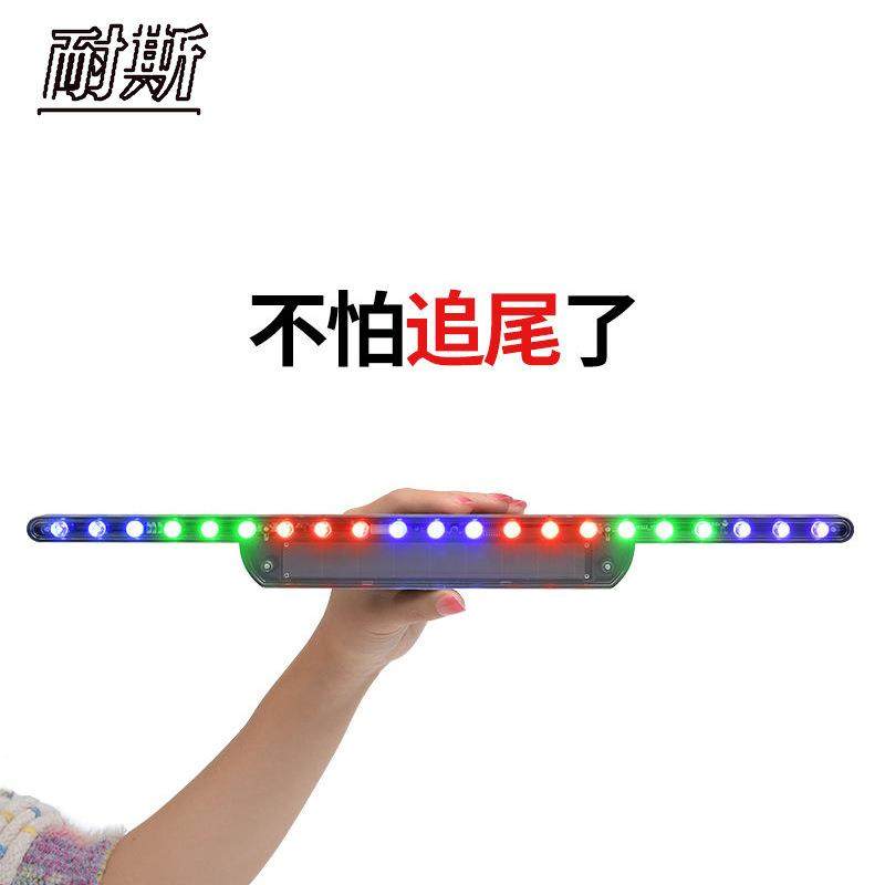 汽车太阳能爆闪灯防追尾装饰灯警示灯霹雳游侠LED车内流水呼吸灯