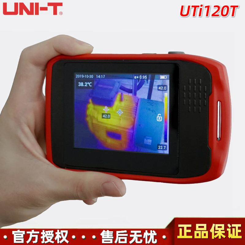 优利德UTi120T手持便携相机式迷你口袋型电容触摸屏红外热成像仪