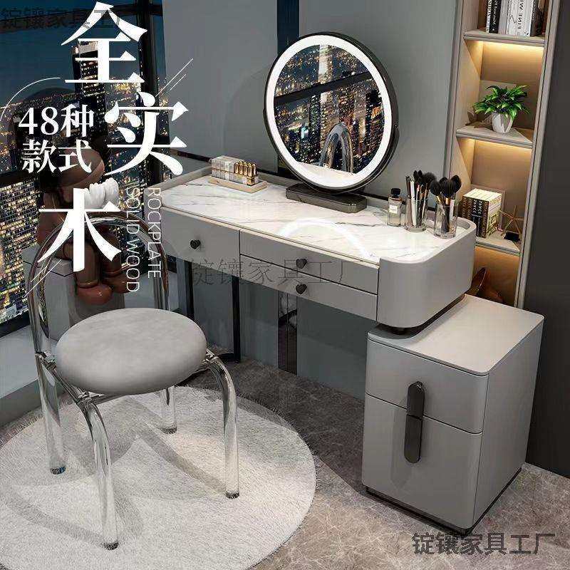 奶油风岩板实木梳妆台斗柜一体网红玻璃化妆台卧室现代简约化妆桌