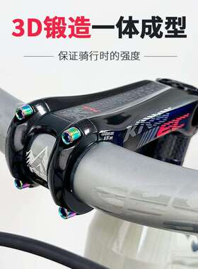 KRSEC自行车90mm把立山地车负20度越野70mm把立管100mm改装配件
