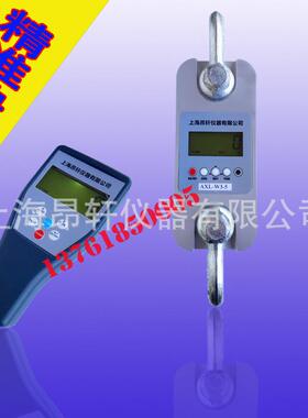 船厂用拉力计AXL-W3-5t 10t 15T 20T 30T 50T100吨电力无线测力计