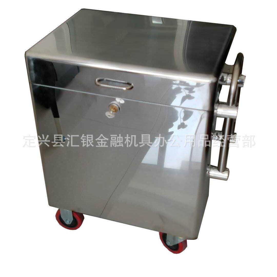 银行镜面不锈钢柜员款车提款箱运钞箱柜员箱手推车可按要求做