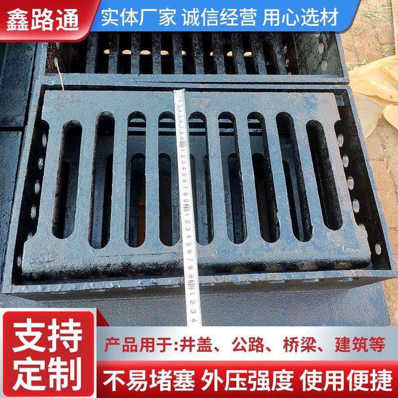 铸铁集水井集水盒 集水槽 铸铁排水沟 铸铁底座厂家