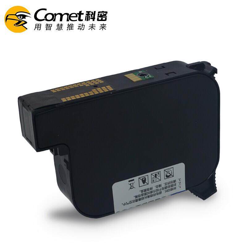 科密喷码M2专用原装墨盒手持喷码机墨水一体打码机快干绿色墨水盒