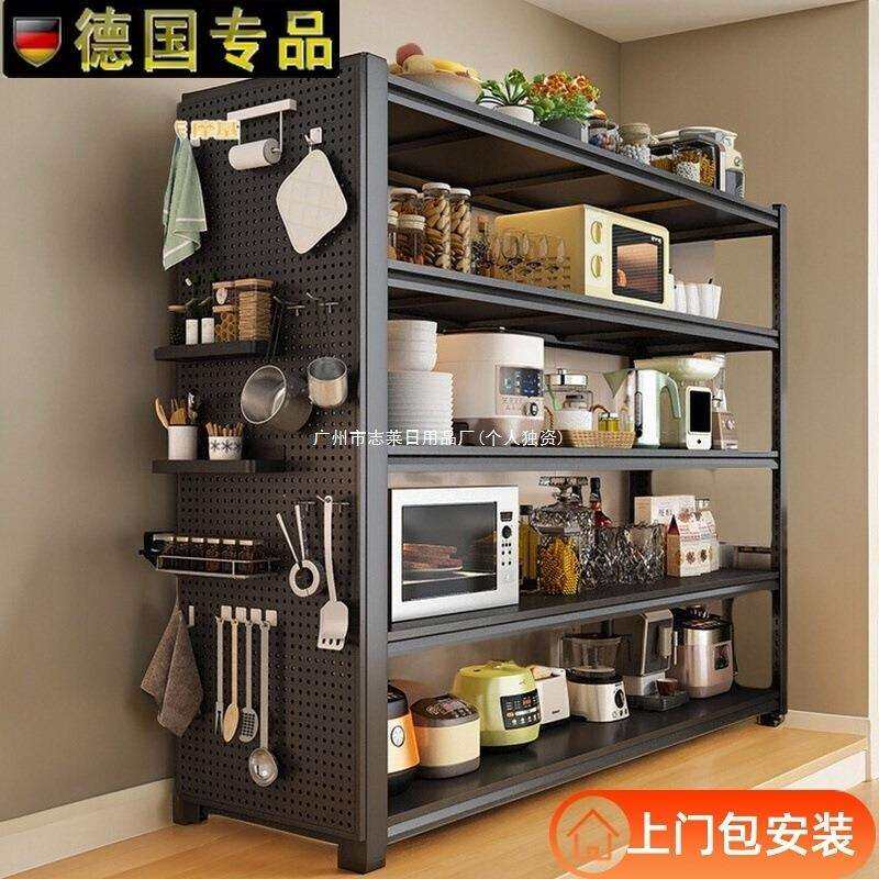 德国锅具收纳架材料置物架落地多层微波炉烤箱多功能优选厨房橱柜