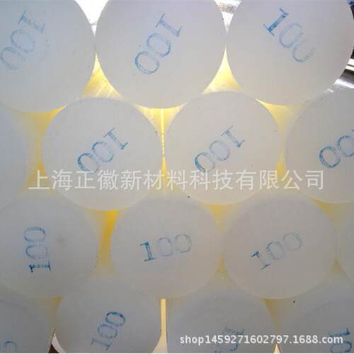 供应德国原装进口半透明ROCHLING SUSTA PP棒材