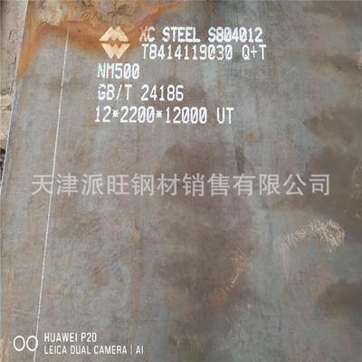 兴澄 12.00mm厚NM400耐磨钢板现货 耐磨400钢板切割零售