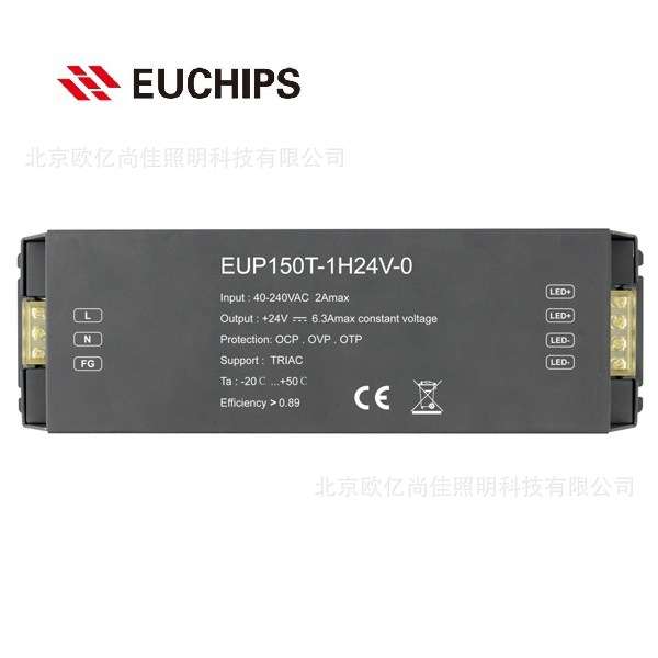 EUCHIPS欧切斯可控硅 EUP150T-1H24V-0 24V 150W恒压灯带调光电源