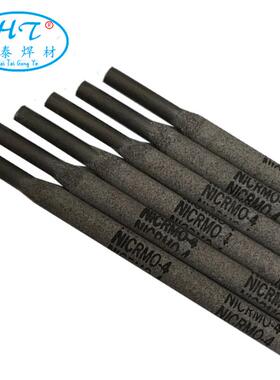 氩弧焊丝 ERNiCrMo-4镍基焊丝 SNi6276镍合金焊丝 2.4 3.2mm现货