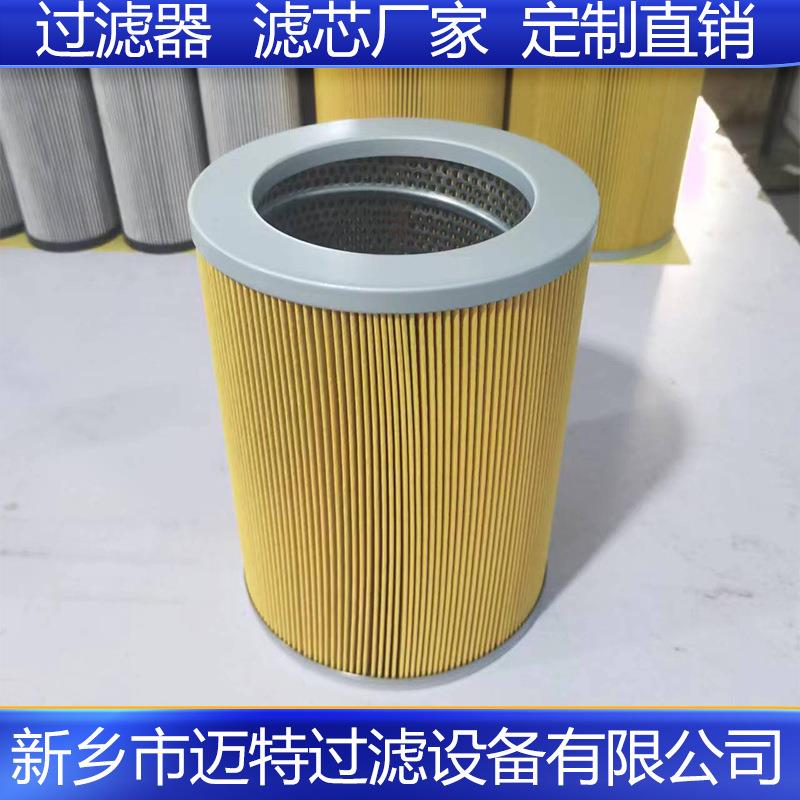 替代力士乐R928017765动力油站液压油滤芯17.60 H20XL-H00-0-M