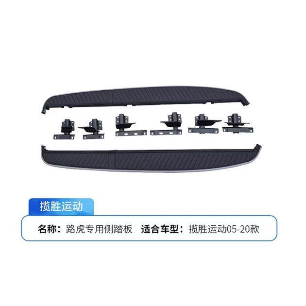 路虎极光脚踏板路虎极光专用汽车脚踏板铝合金踏板极光20款脚踏板