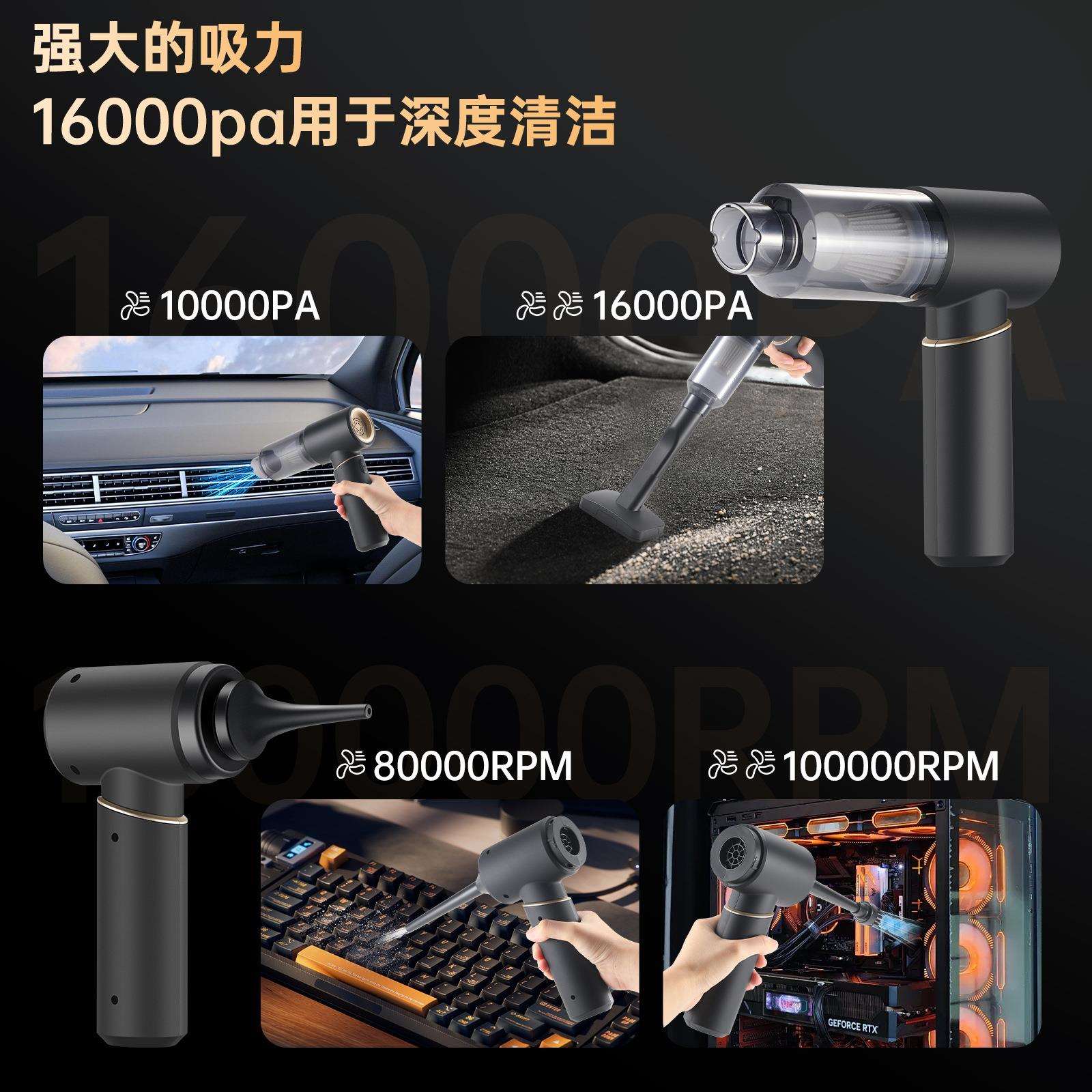 跨境汽车小型大功率车载吸尘器无线手持吸吹一体家用吹尘器