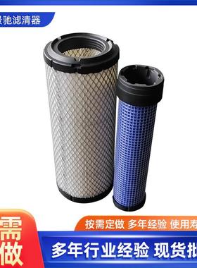 空气滤芯滤清器AF25551 AF25552p821517p822858 HK—K8858 AB