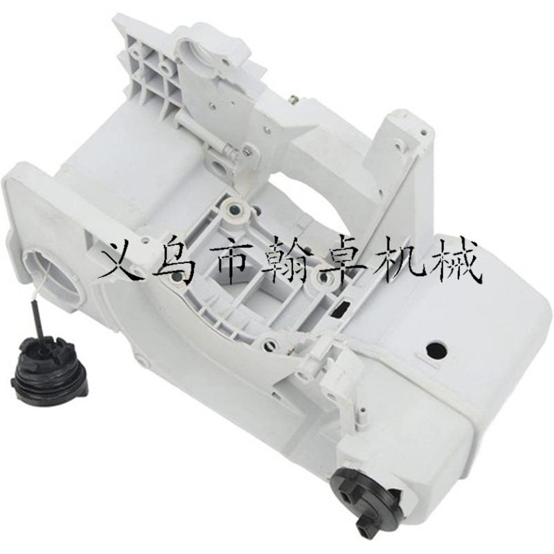 029 039 MS290 MS310 MS390箱体总成 油箱总成 燃油盖 油锯链锯