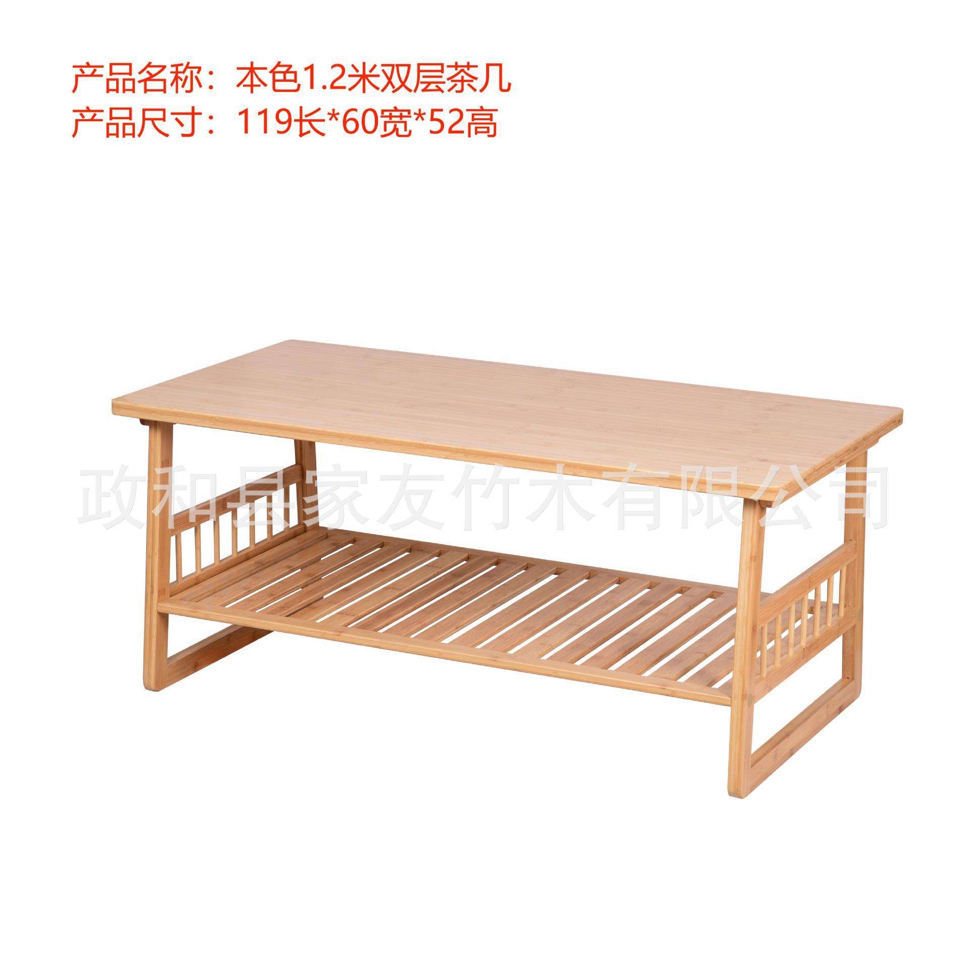 茶几双层客厅家居楠竹茶几1米1.2米茶色竹本色茶几家用工厂直销