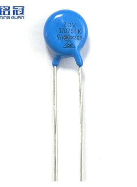 厂家直销高品质压敏电阻7D751K LED专用压敏电阻