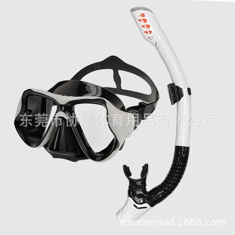 M1900+S198浮潜三宝套装全干式潜水镜装备呼吸管套装防雾高清面镜