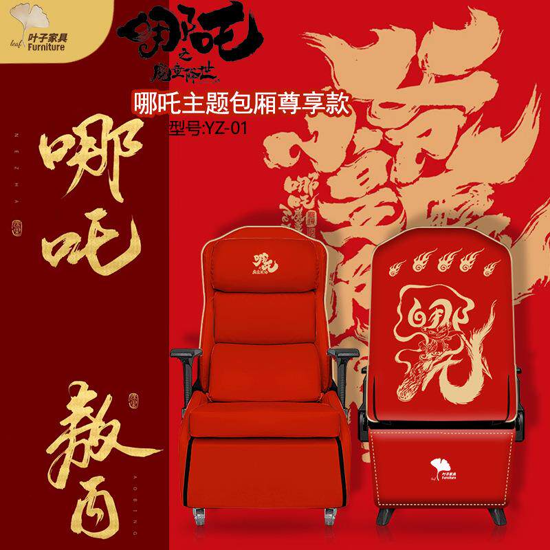 网吧单人电竞椅电竞沙发久坐舒服不累网咖酒店专用可躺沙发椅椅子