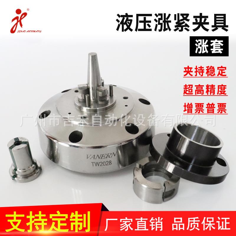 胀套液压传动件胀紧联结套涨紧套轴联轴器T型螺栓涨套TL/TW