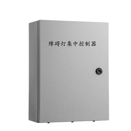 厂家直供GZ-KZQ航空障碍灯集中控制箱 航空标志灯联闪集中控制器