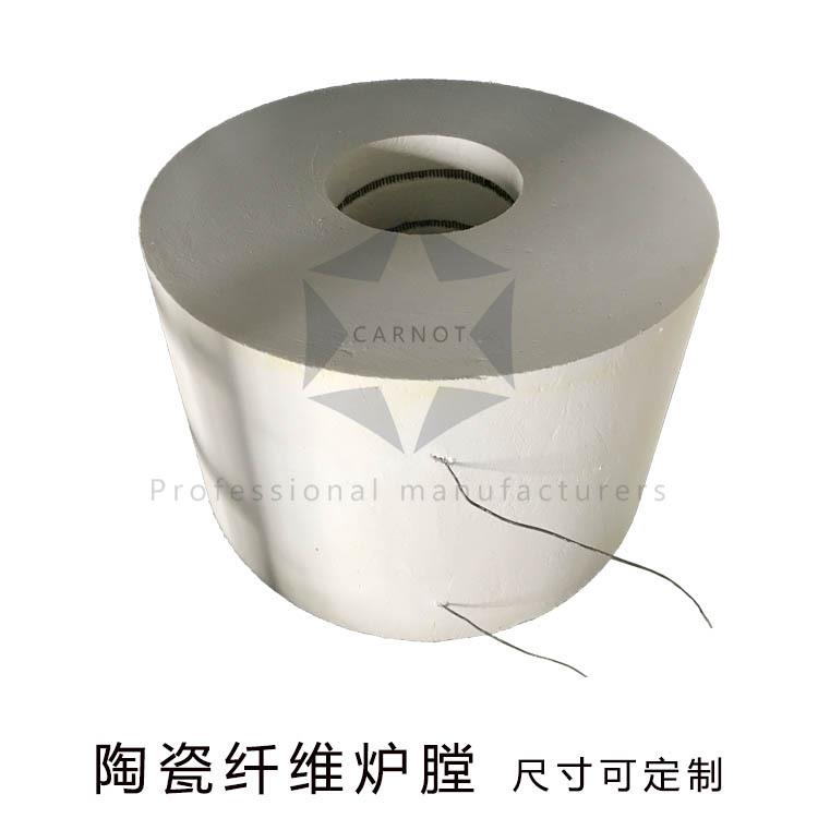 陶瓷纤维电热丝炉膛 单晶硅单晶炉膛内胆 保温电阻丝纤维炉膛板