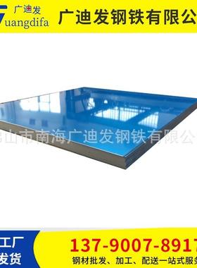 SECD SECC 电镀锌钢卷板斗原、昊晟 电解板0.4-2.0可定尺分条平板