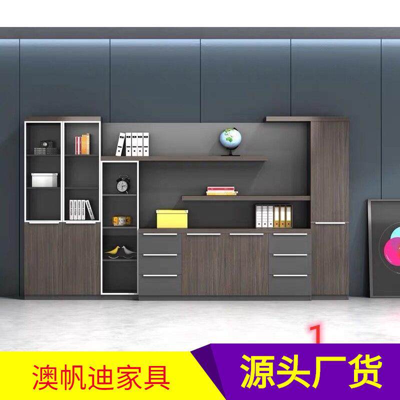 轩灏文件柜办公室背景柜落地柜储物柜带抽屉简约现代木质办公家具