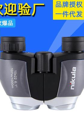 厂家直销10X22便携望远镜 高倍望远镜 双筒望远镜户外