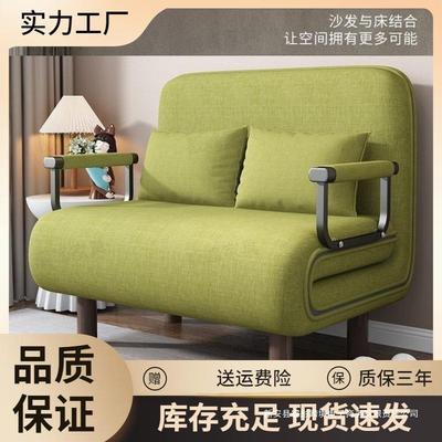 可折叠沙发床两用午休小户型懒人客厅家用双人多功能单人沙发床