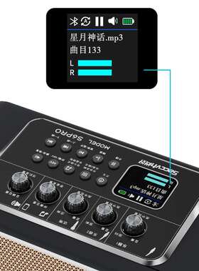 尚好S6pro音箱电吹管专用萨克斯乐器户外直播音响