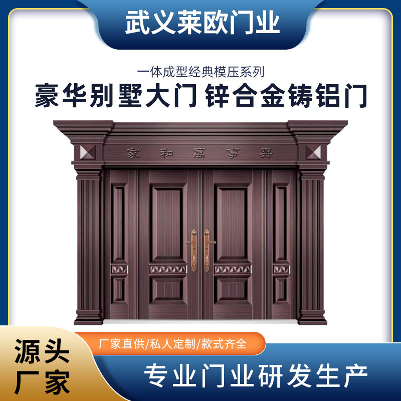 锌合金大门非标门铸铝门别墅门进户门庭院门非标对开门