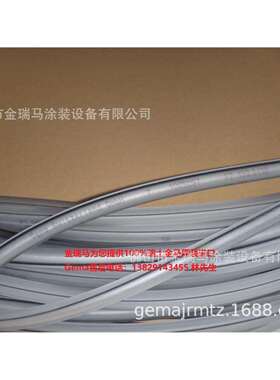 供应OptiSpray AP01.1 Powder hose transport side 粉管 1005097
