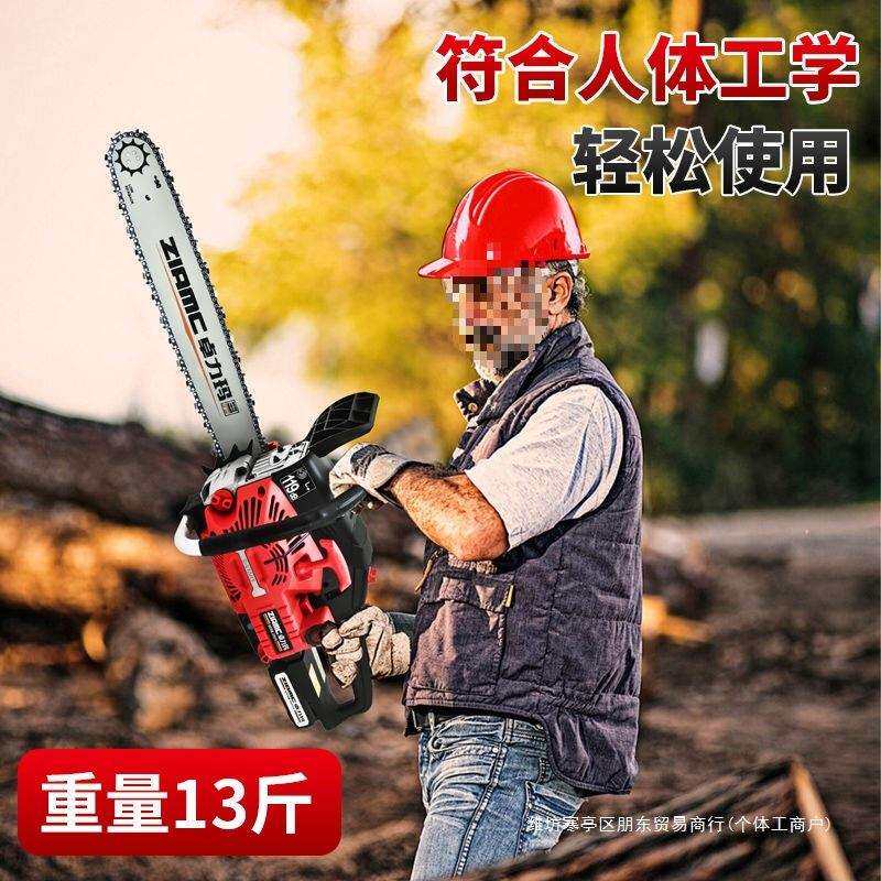 电启动汽油锯汽油锯伐木锯电打火专业大功率进口原厂电子打火油锯