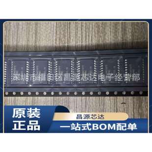 ADM2587E ADM2587EBRWZ SOP-20 芯片