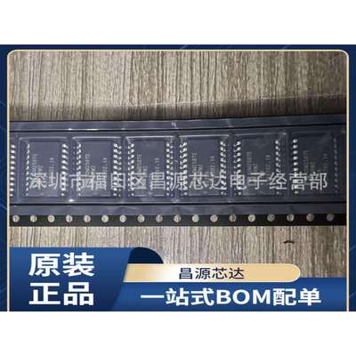 ADM2587E ADM2587EBRWZ SOP-20 芯片