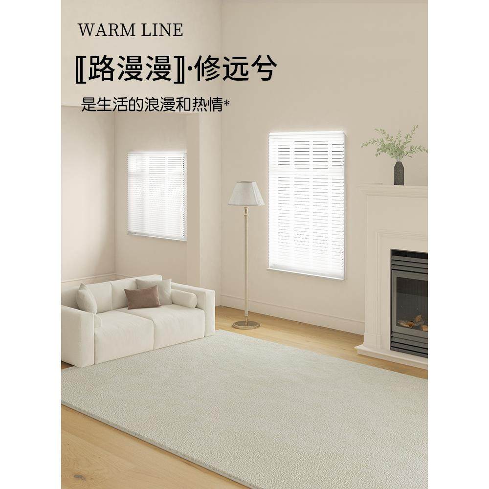 素色极简客厅地毯奶油风米色高级沙发茶几毯卧室床边地毯加厚阳台,鲜花速递/花卉仿真/绿植园艺,割草机/草坪机,淘宝优惠券,粉丝福利购,淘宝优惠卷