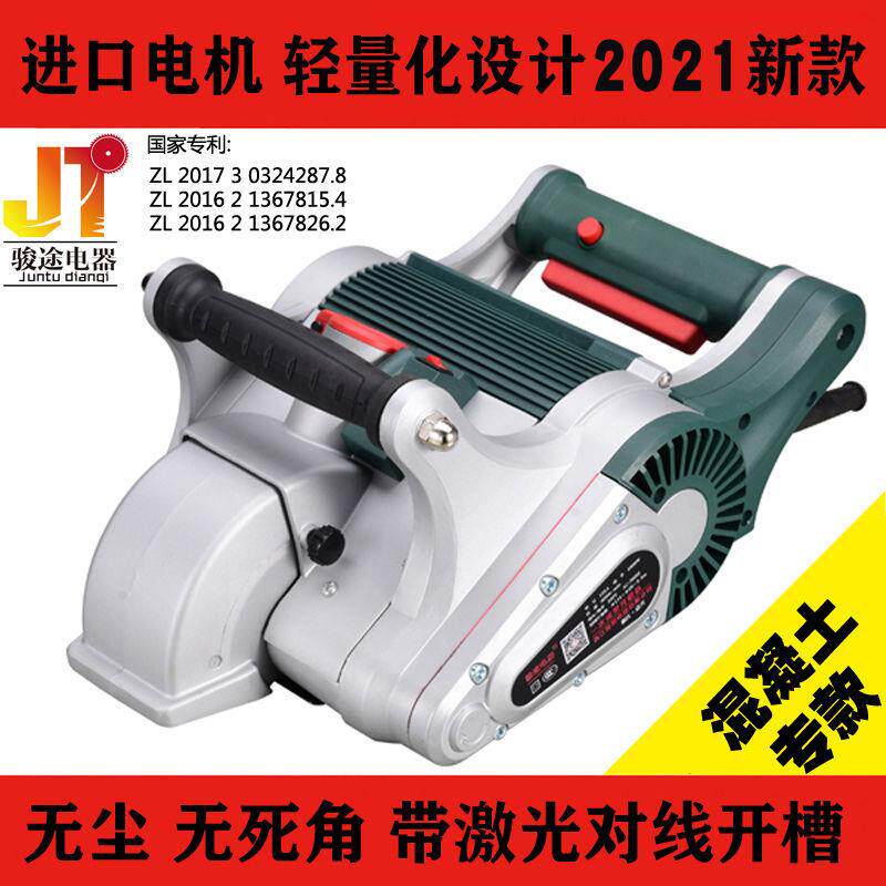开槽机一次成型墙面无尘开槽机水电工具开线槽大功率混凝土切割机