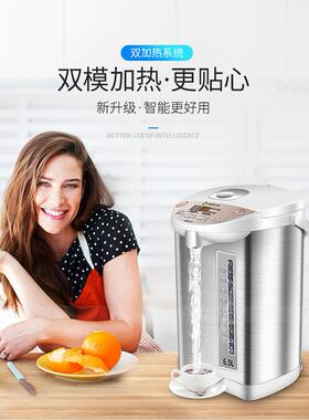 GEROOM致林 PBD-633 白色六段温度电热开水瓶6L不锈钢外壳电水壶