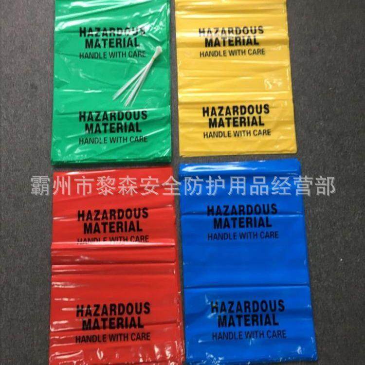 大号防化垃圾袋BAG-L酸碱垃圾化学废弃物收集袋有害废物垃圾袋