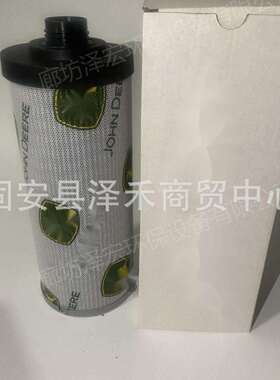 强鹿拖拉机RE596661折叠回油滤替代约翰迪尔液压油滤芯