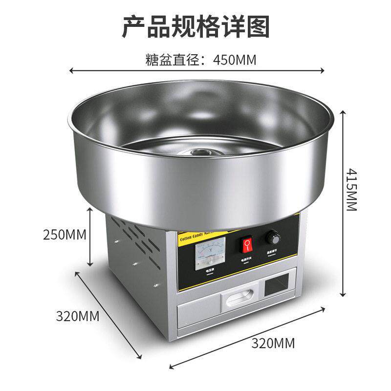 商用棉花糖机器全自动电动彩色花式拉丝小型棉花糖制作机器