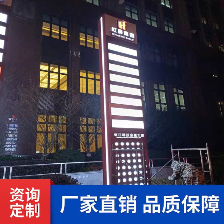 精神堡垒导向发光广告牌导视牌指示路牌方向卫生间停车标识牌厂家