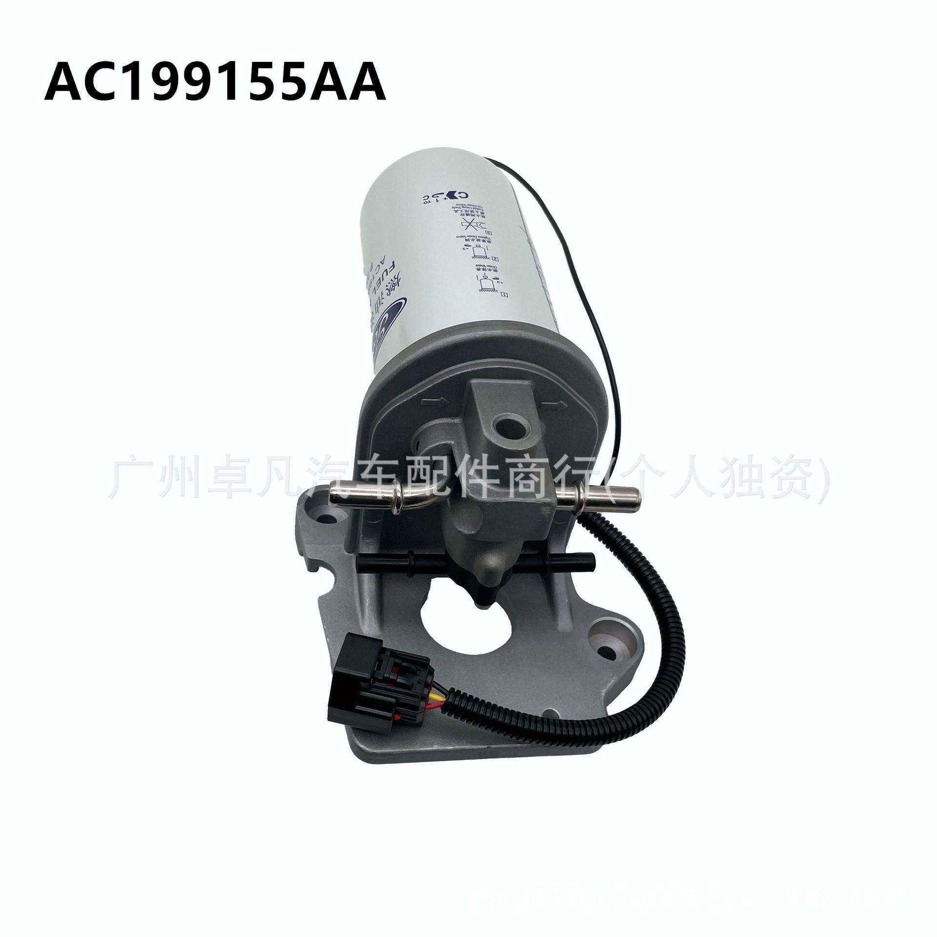 AC199155AA适用江铃新世代全顺V348柴油滤芯柴油格新版 拧 滤清器