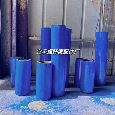 单螺杆泵定子配件橡胶铁桶G25-130-135-140-1沃U工沣融科晶泉韦泉