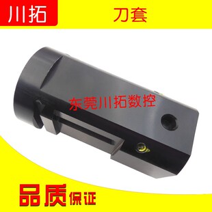 首轮德大北钜圣杰吉辅款刀套刀杯刀库牧野机刀库T刀套BT40刀套