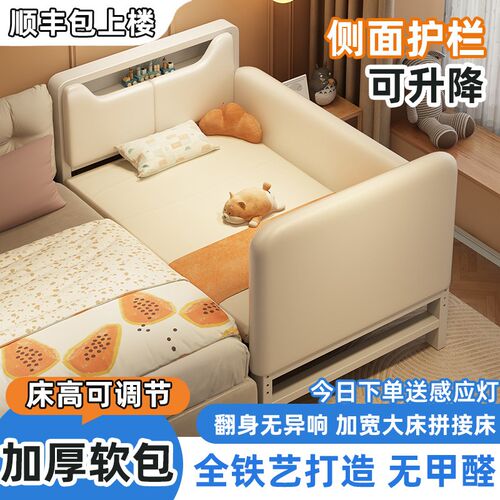 铁艺儿童床带护栏小床婴儿男孩女孩公主床L单人床边床加宽拼接大
